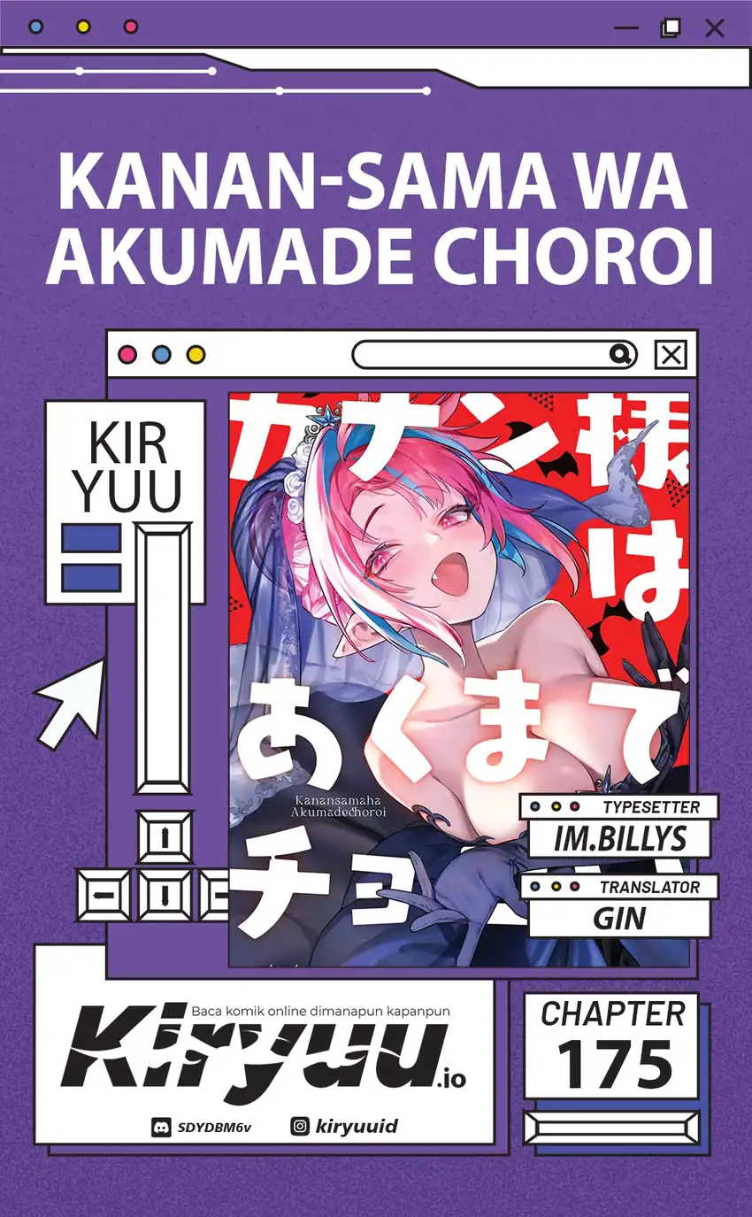 Komik Kanan-sama wa Akumade Choroi Chapter 175 gambar 1