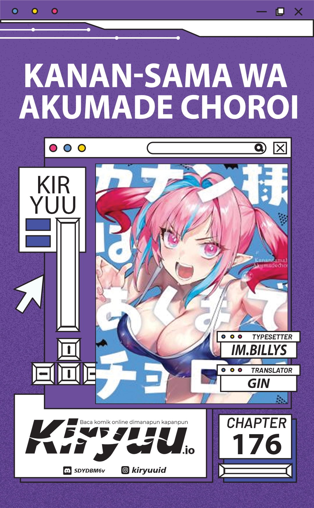 Komik Kanan-sama wa Akumade Choroi Chapter 176 gambar 1