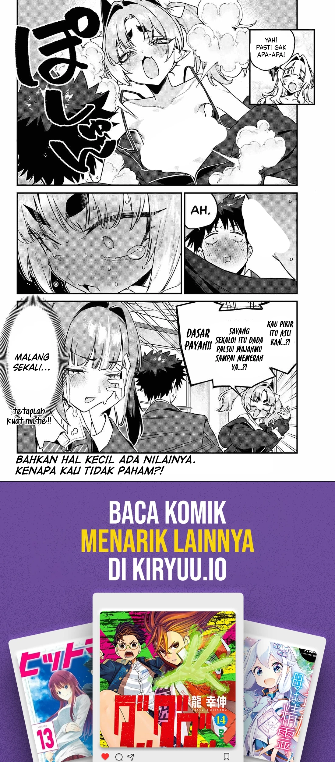 Kanan-sama wa Akumade Choroi Chapter 176 Gambar 9