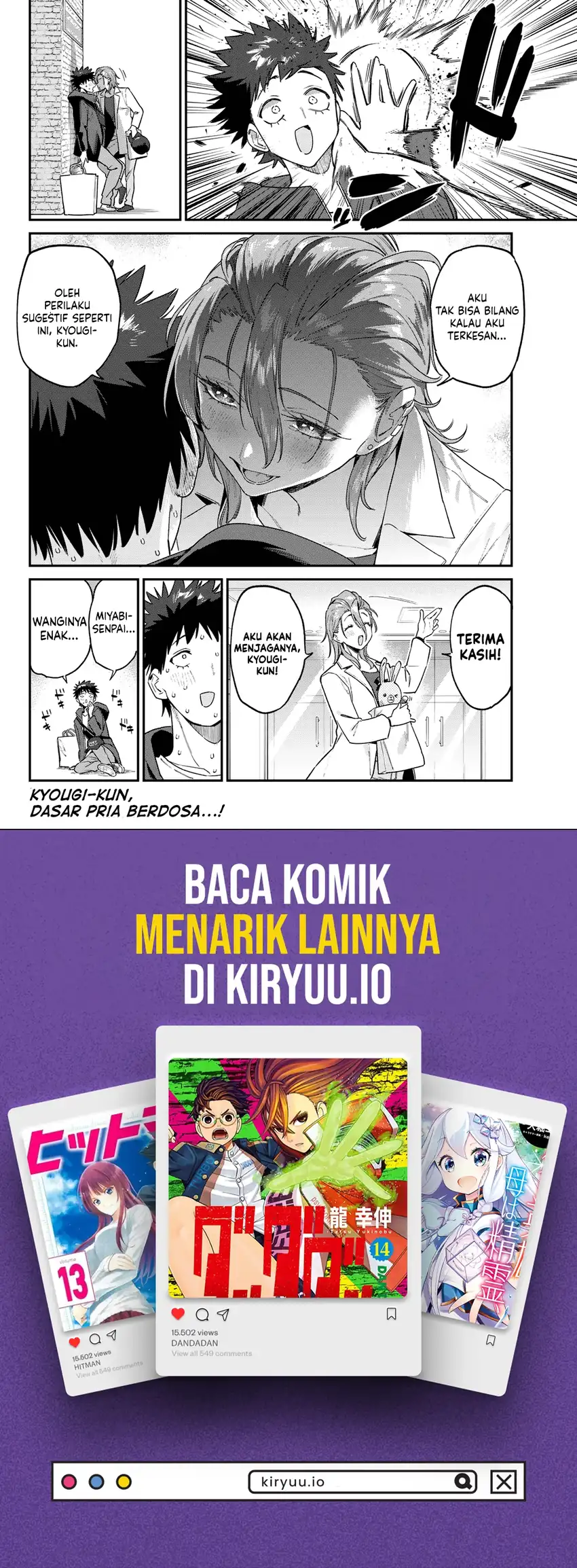 Kanan-sama wa Akumade Choroi Chapter 177 Gambar 10
