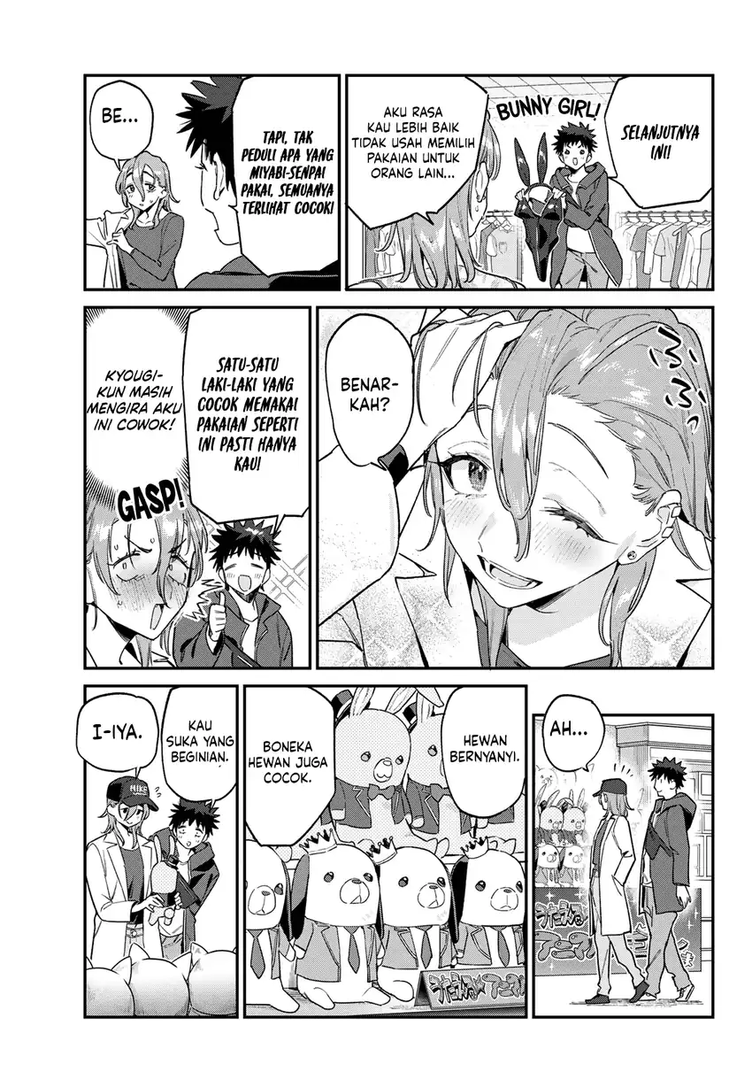 Kanan-sama wa Akumade Choroi Chapter 177 Gambar 7
