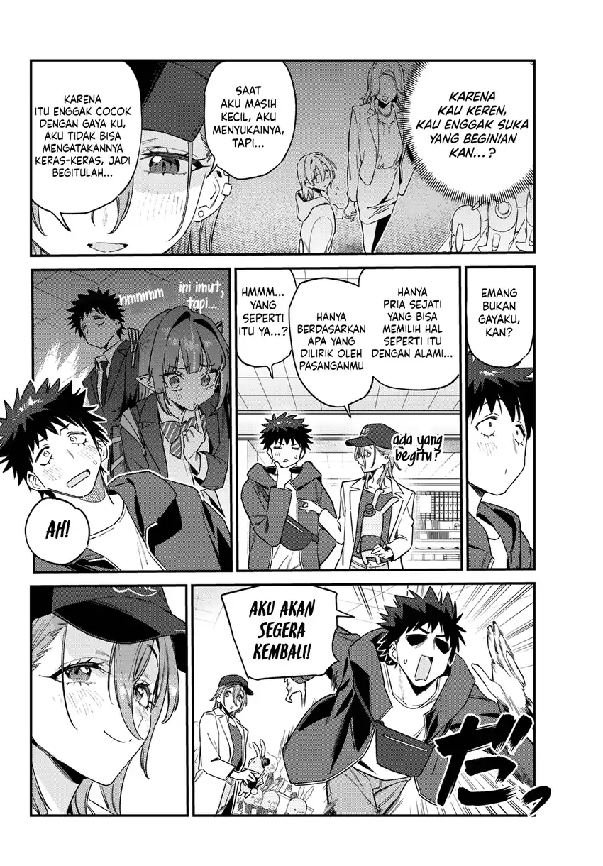 Kanan-sama wa Akumade Choroi Chapter 177 Gambar 8