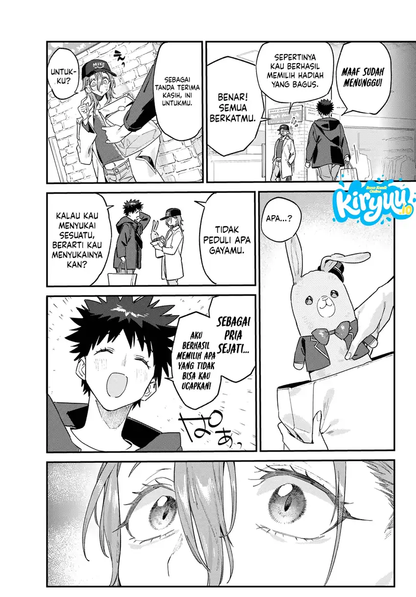 Kanan-sama wa Akumade Choroi Chapter 177 Gambar 9