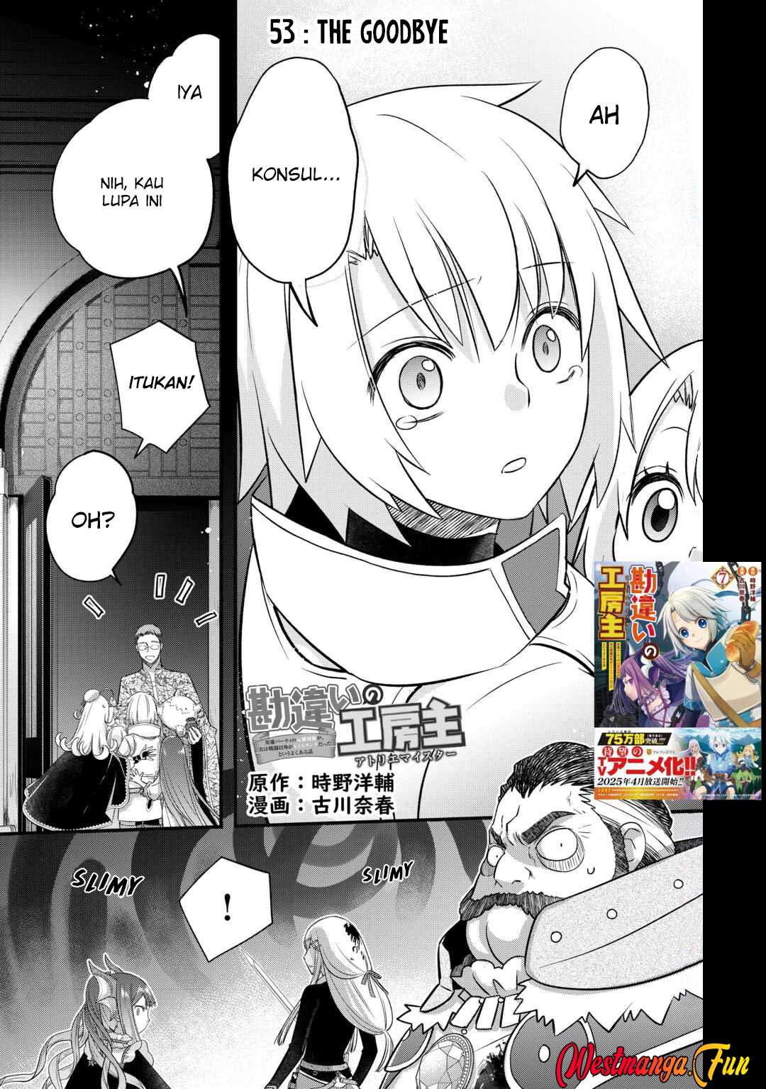 Baca Manga Kanchigai No Atelier Master Chapter 53 Gambar 2
