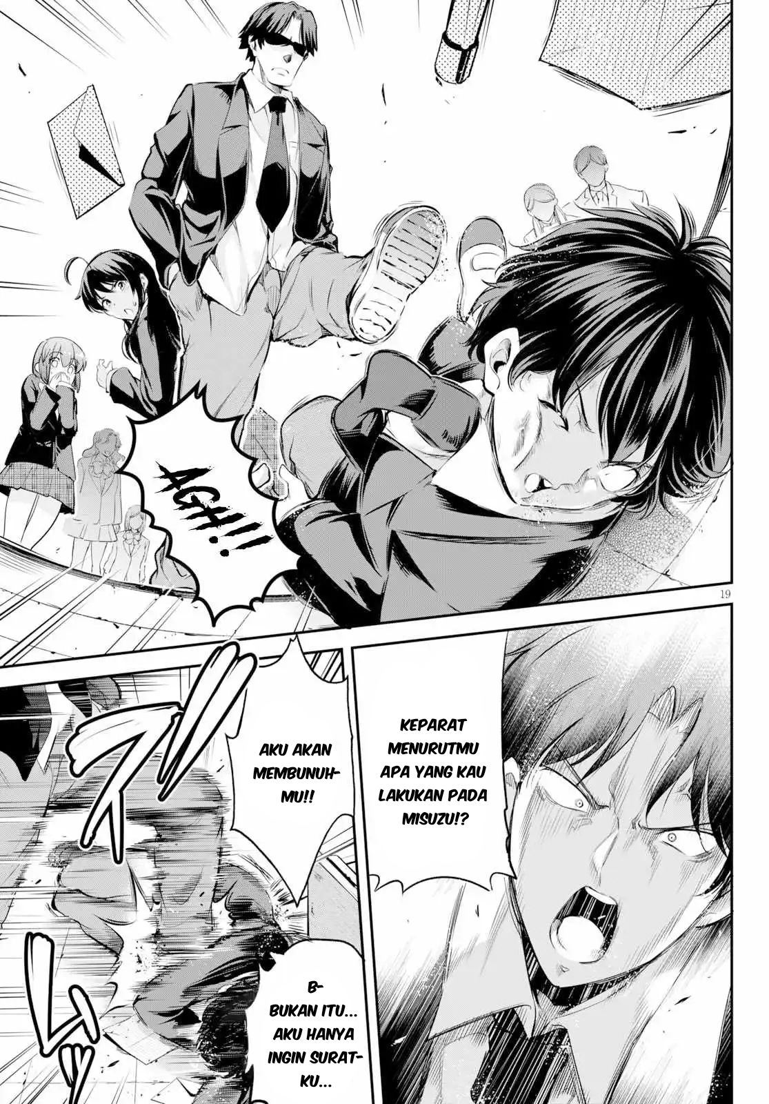Kankin Ou Chapter 1 Gambar 23