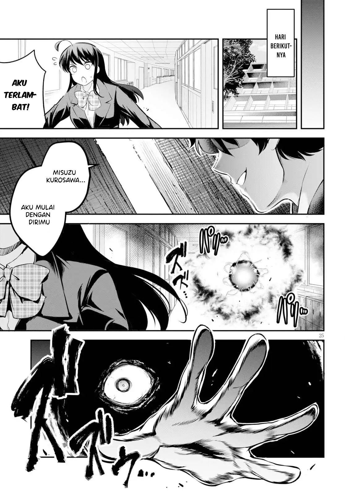 Kankin Ou Chapter 1 Gambar 29
