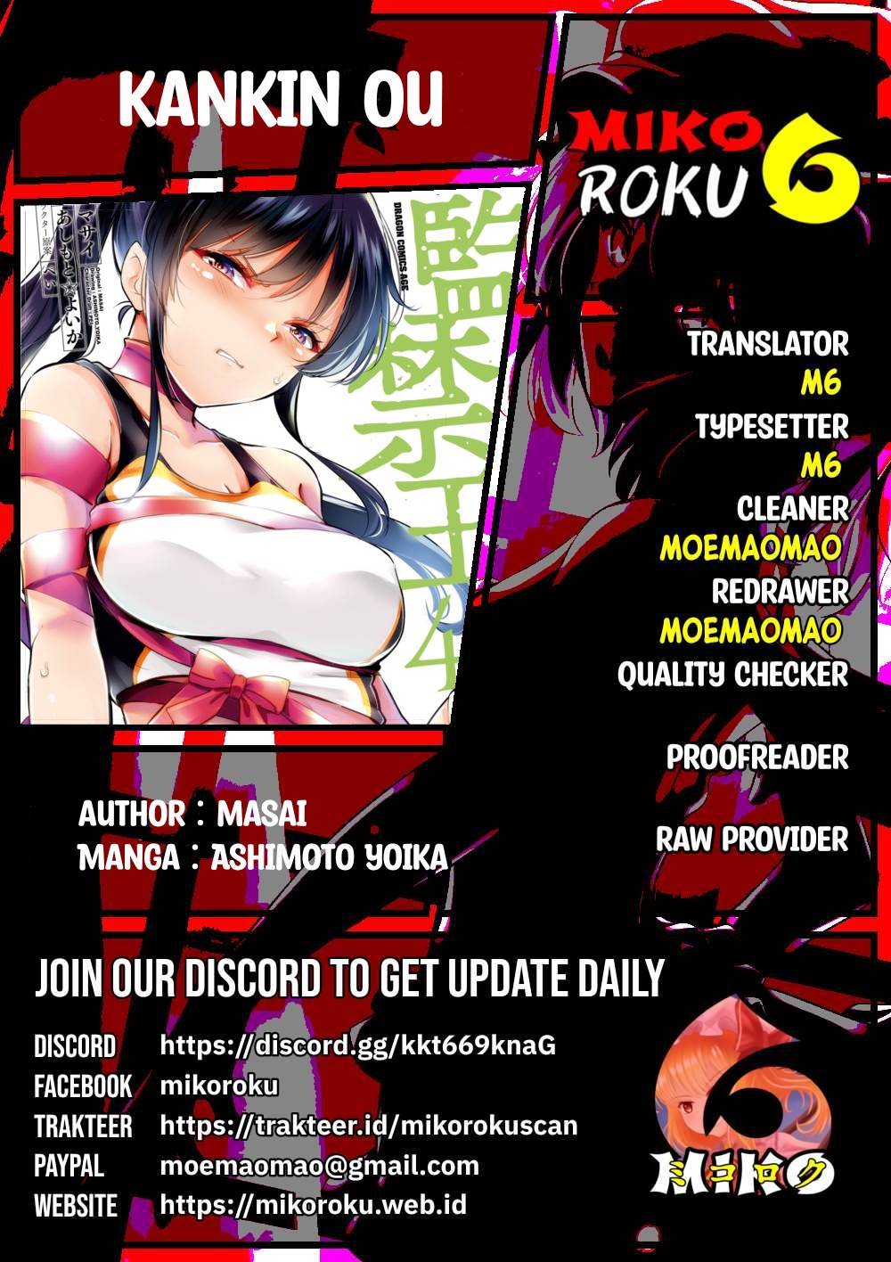 Baca Komik Kankin Ou Chapter 21 Gambar 1