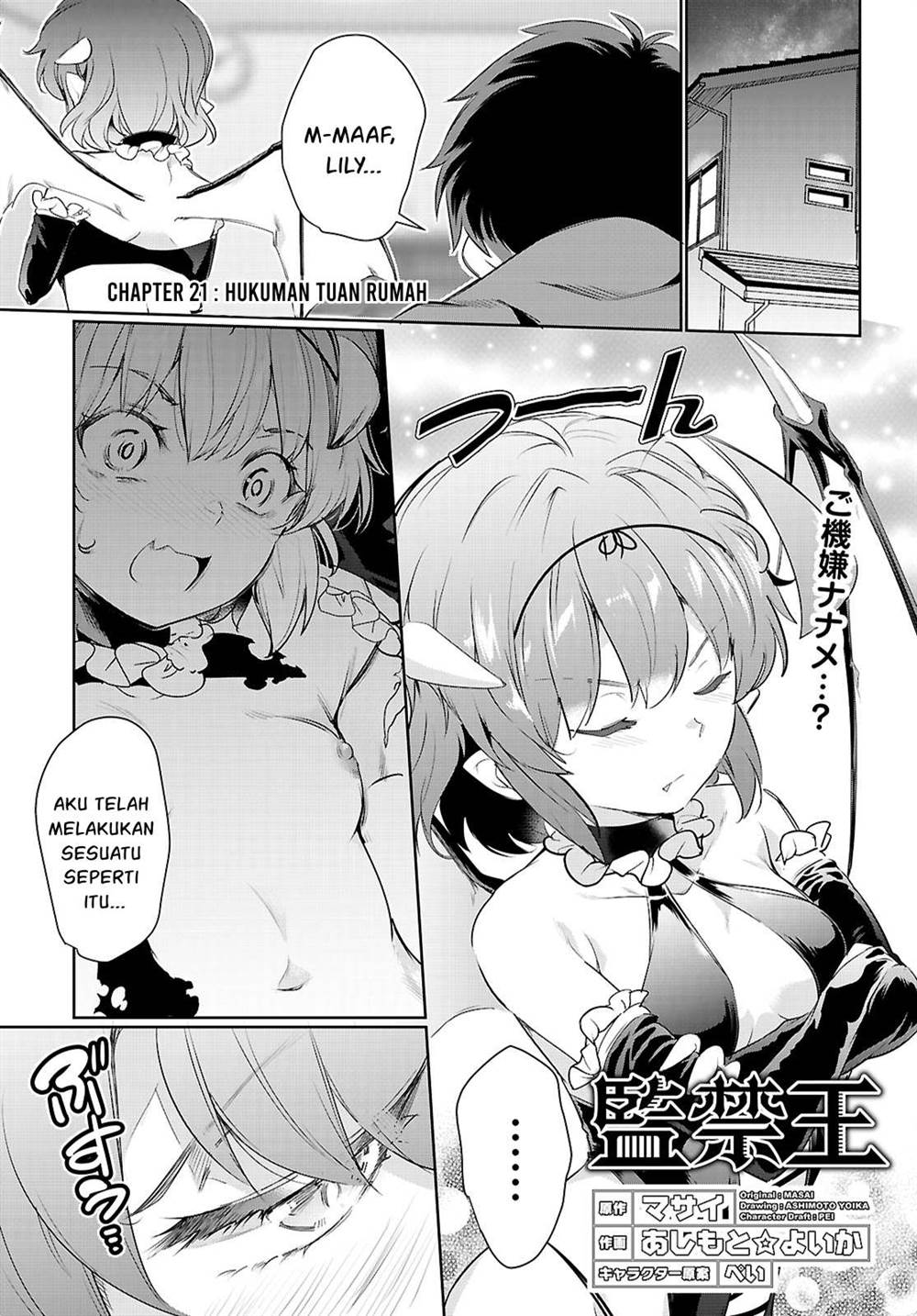 Baca Manga Kankin Ou Chapter 21 Gambar 2