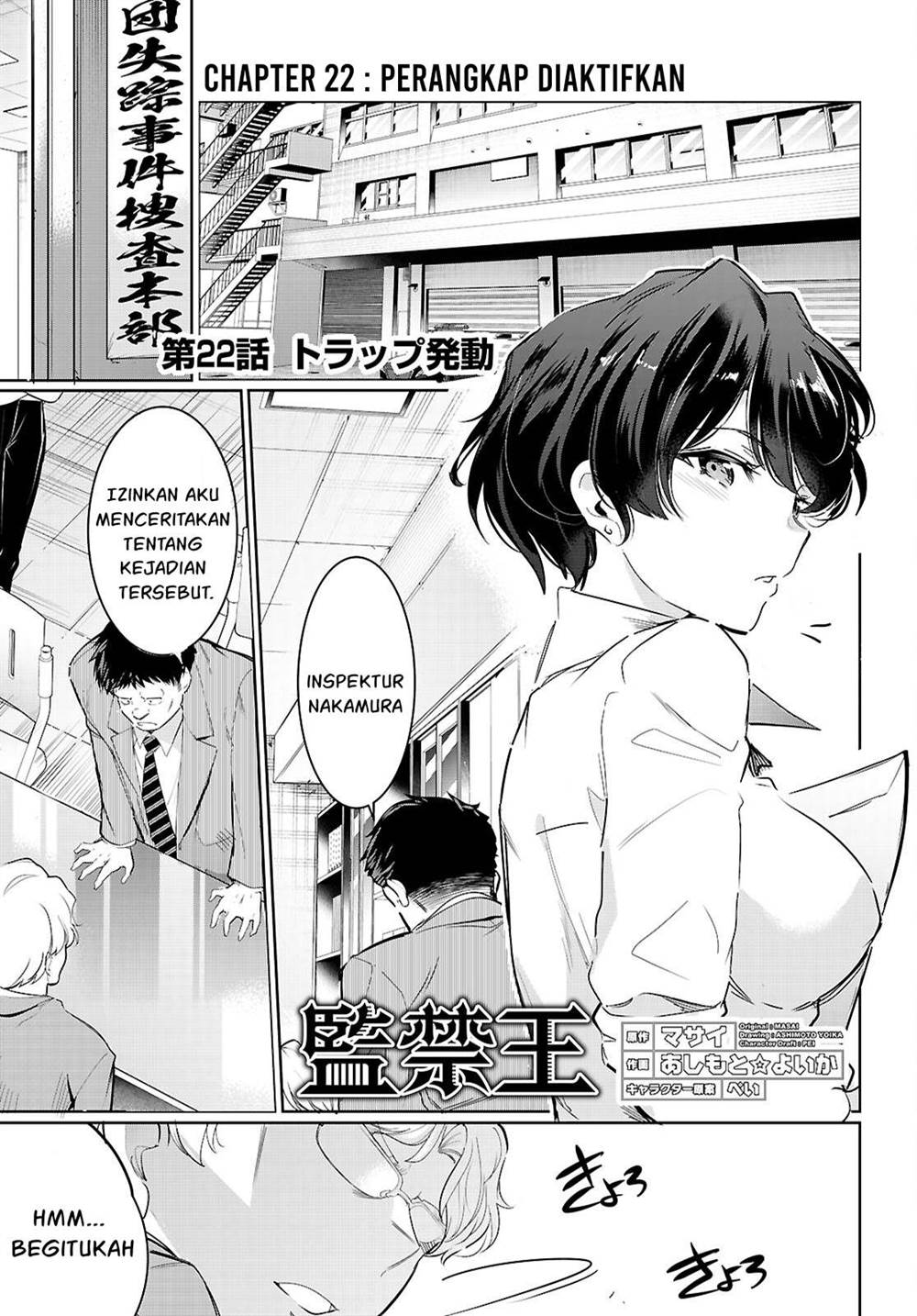 Baca Manga Kankin Ou Chapter 22 Gambar 2