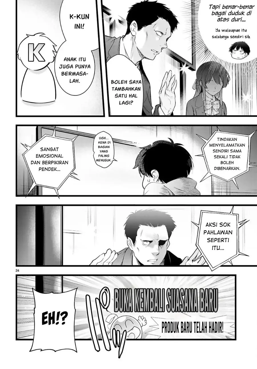 Halaman 25