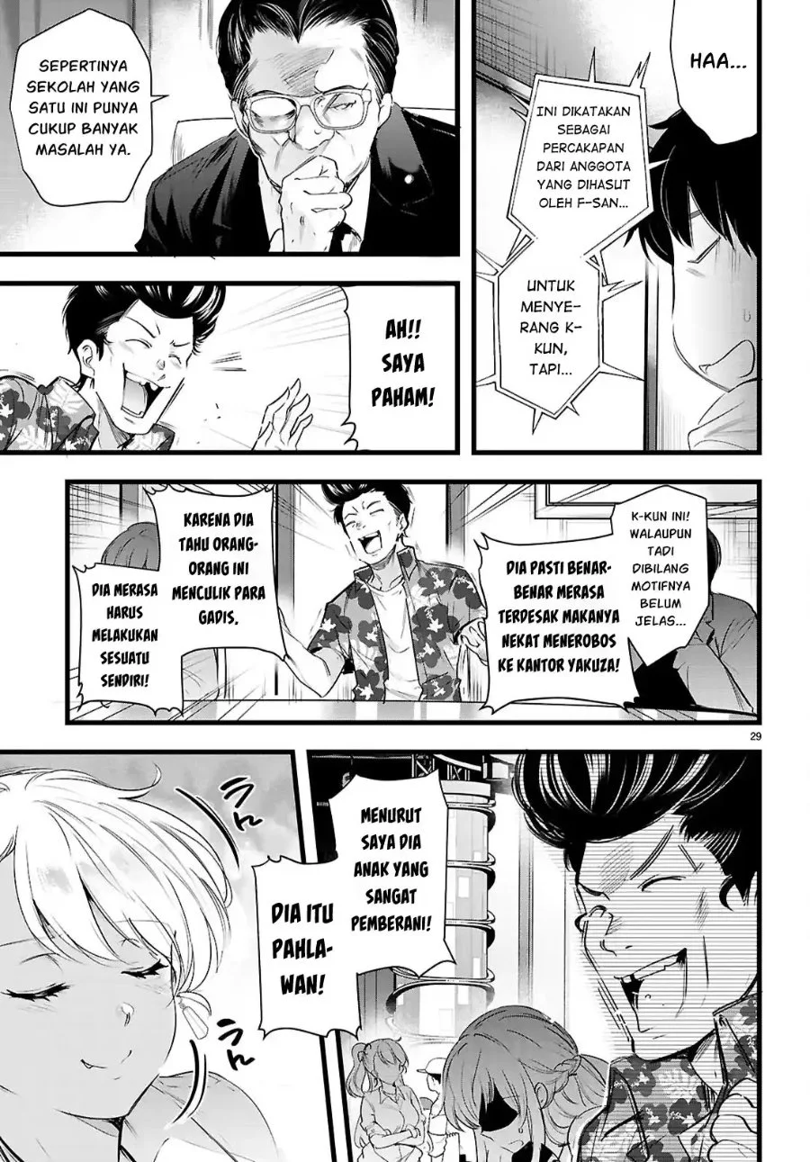 Kankin Ou Chapter 35 Gambar 30