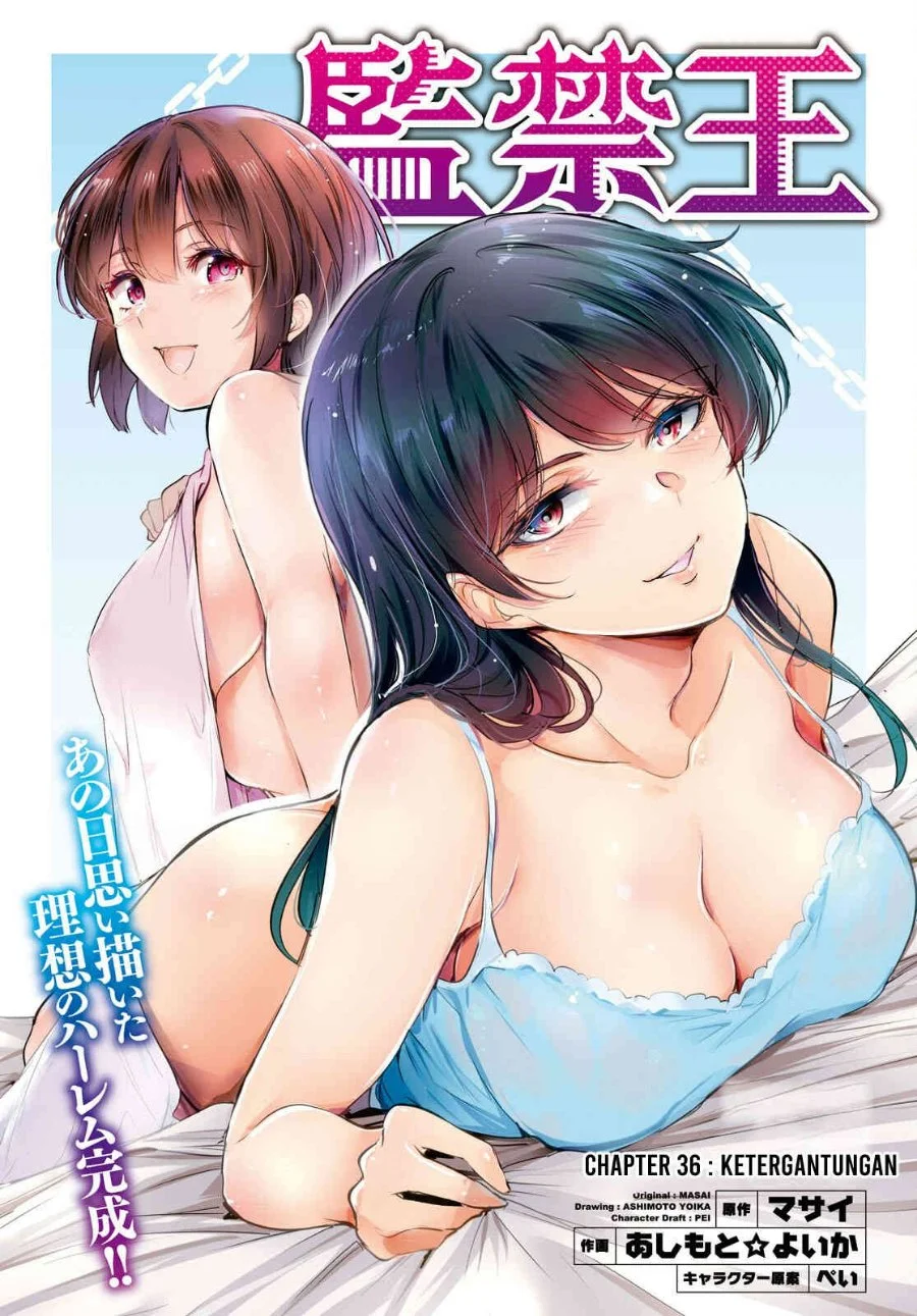 Manga Kankin Ou Chapter 36 gambar 2