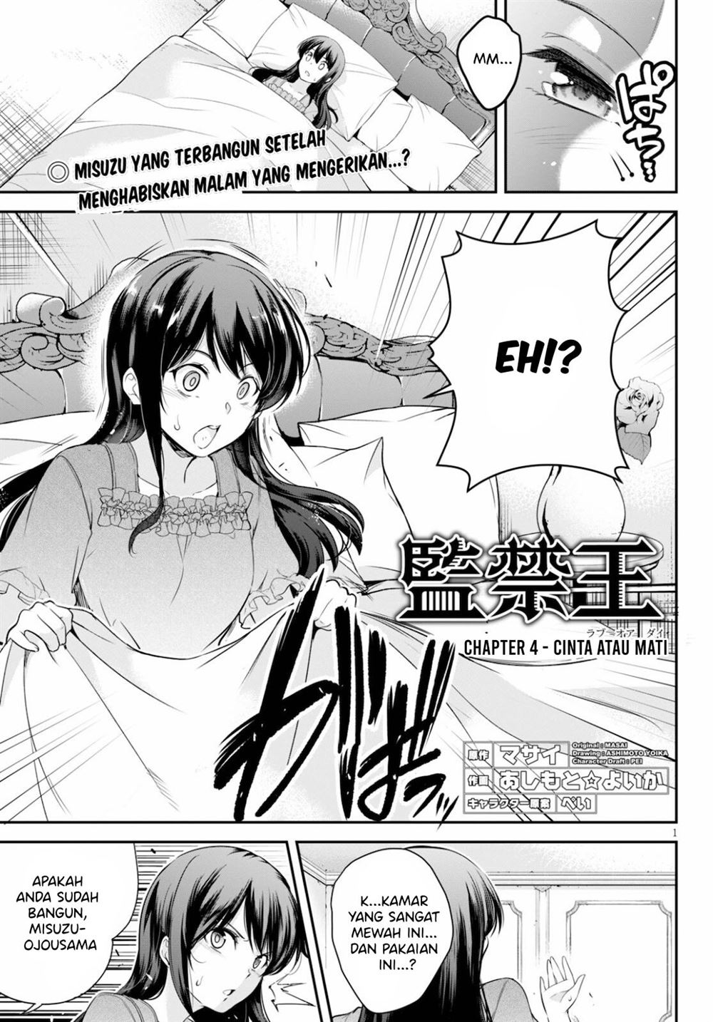 Baca Manga Kankin Ou Chapter 4 Gambar 2