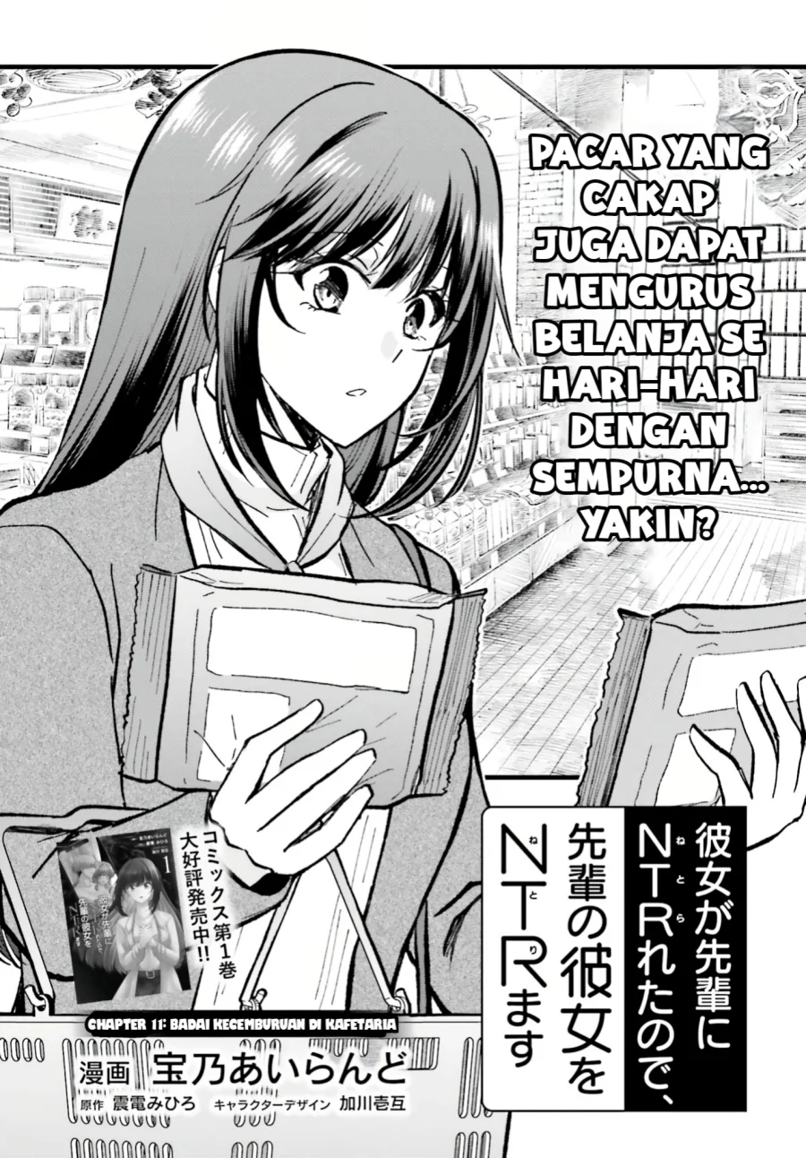 Baca Manga Kanojo ga Senpai ni NTR-reta no de, Senpai no Kanojo wo NTR-masu Chapter 11.1 Gambar 2