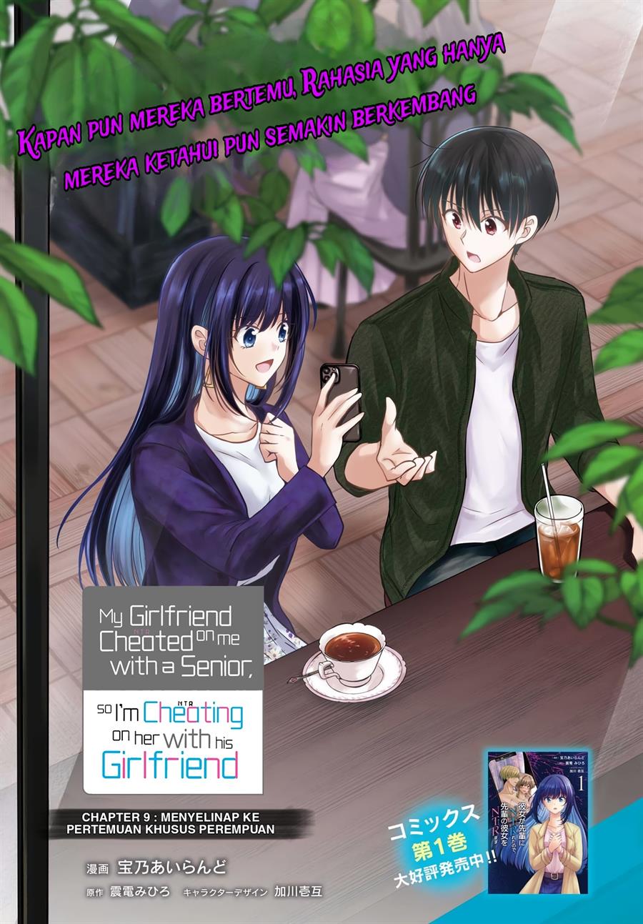 Baca Manga Kanojo ga Senpai ni NTR-reta no de, Senpai no Kanojo wo NTR-masu Chapter 9 Gambar 2
