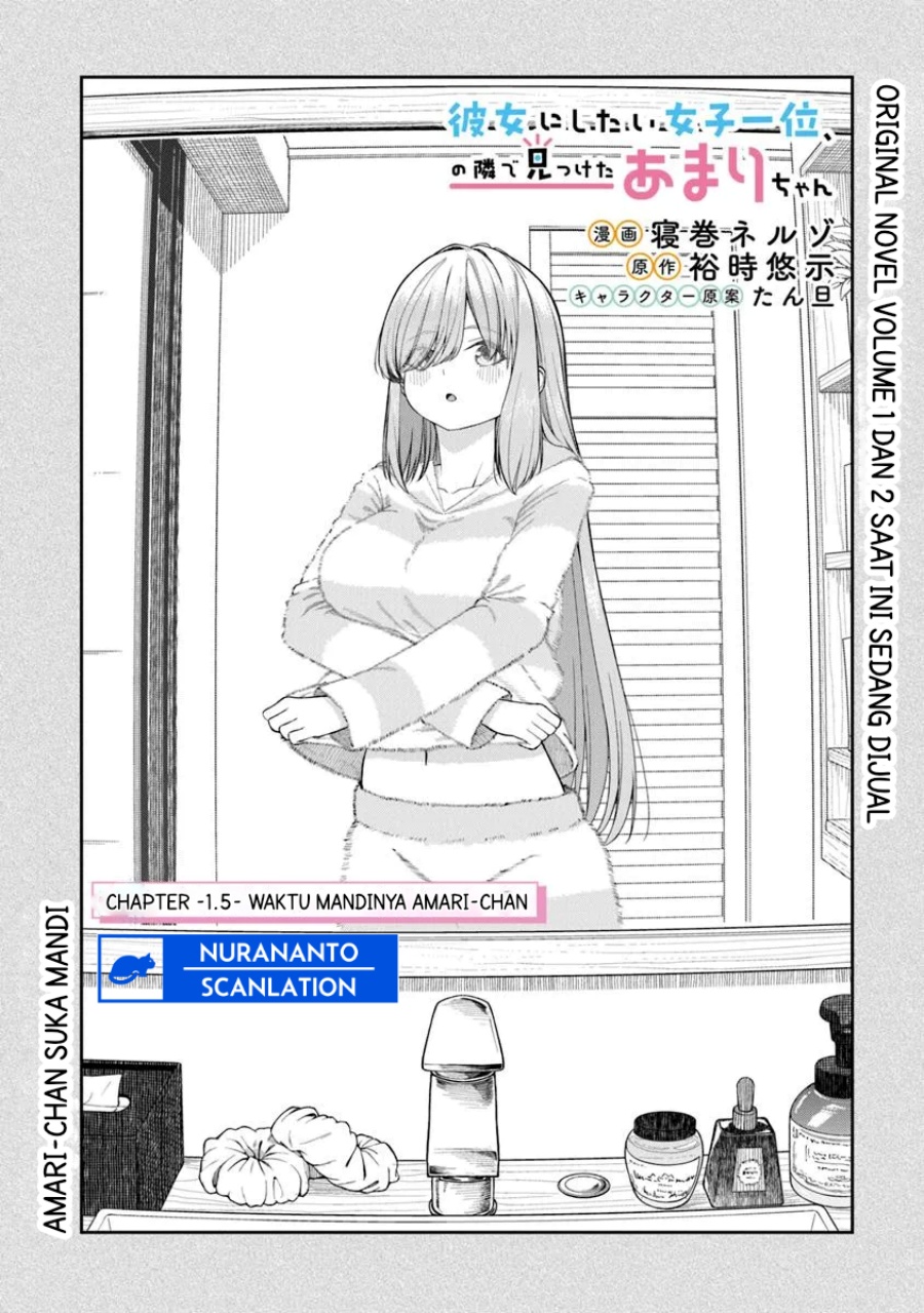 Manga Kanojo ni shitai Joshi Ichii, no Tonari de Mitsuketa Amari-chan Chapter 1.5 gambar nomor 2