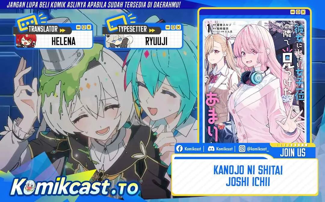 Komik Kanojo ni shitai Joshi Ichii, no Tonari de Mitsuketa Amari-chan Chapter 10.3 gambar 1