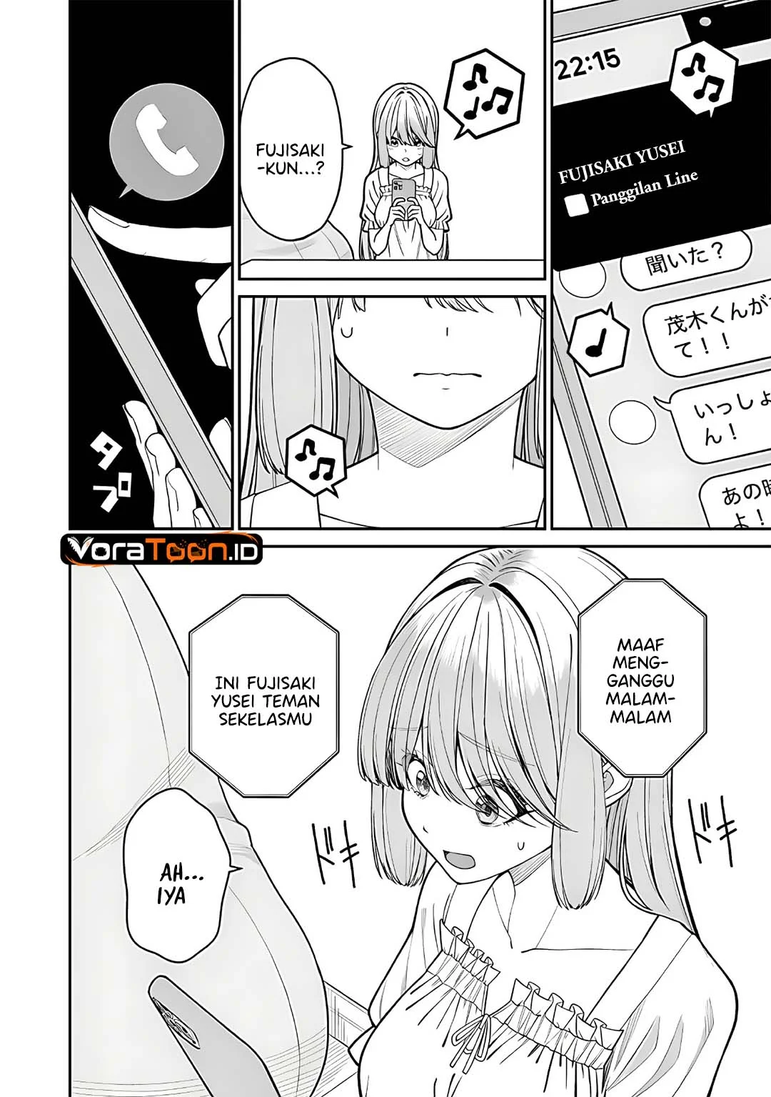 Kanojo ni shitai Joshi Ichii, no Tonari de Mitsuketa Amari-chan Chapter 11.5 Gambar 7