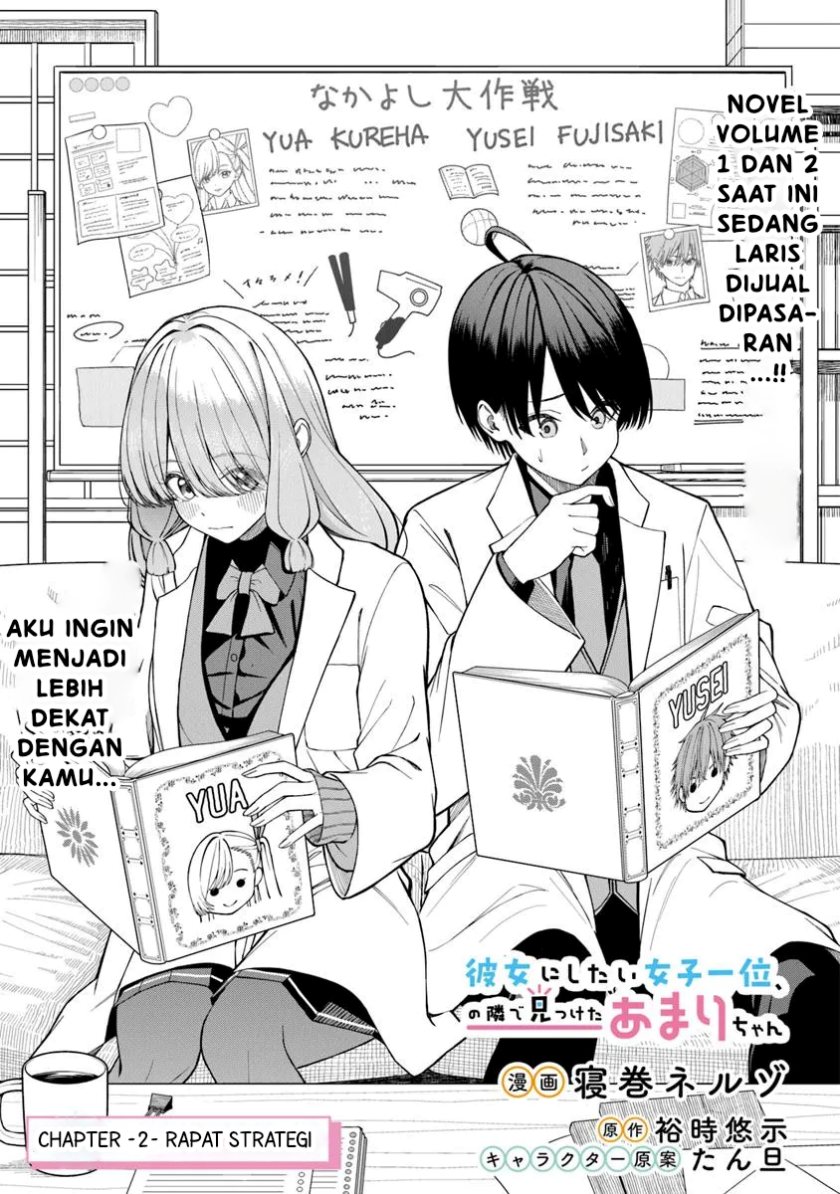 Baca Manga Kanojo ni shitai Joshi Ichii, no Tonari de Mitsuketa Amari-chan Chapter 2.1 Gambar 2