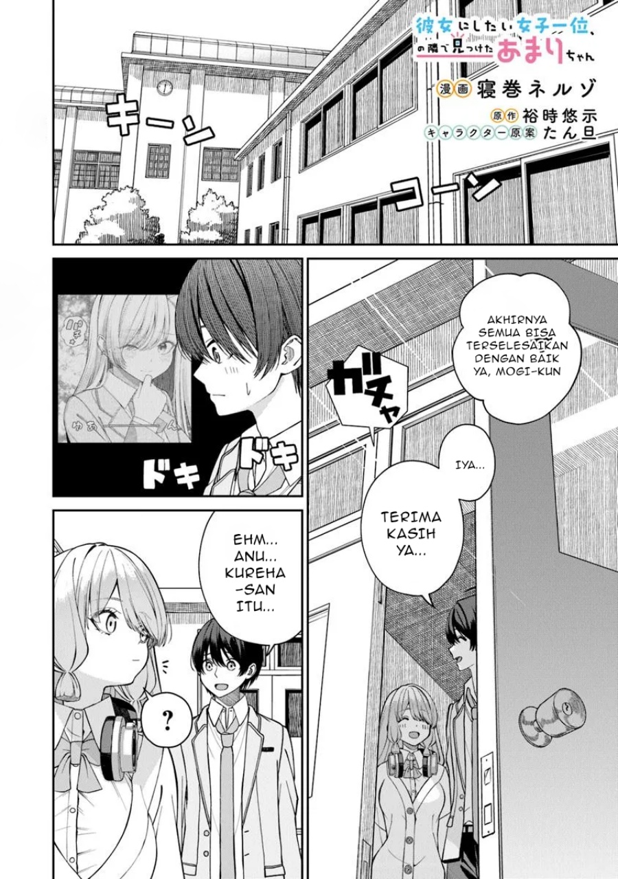 Manga Kanojo ni shitai Joshi Ichii, no Tonari de Mitsuketa Amari-chan Chapter 2.2 gambar nomor 2