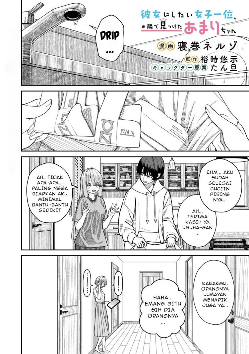 Baca Manga Kanojo ni shitai Joshi Ichii, no Tonari de Mitsuketa Amari-chan Chapter 4.2 Gambar 2