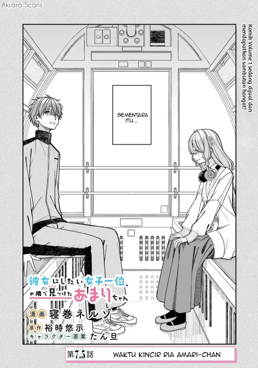 Komik Kanojo ni shitai Joshi Ichii, no Tonari de Mitsuketa Amari-chan Chapter 7.5 gambar nomor 1