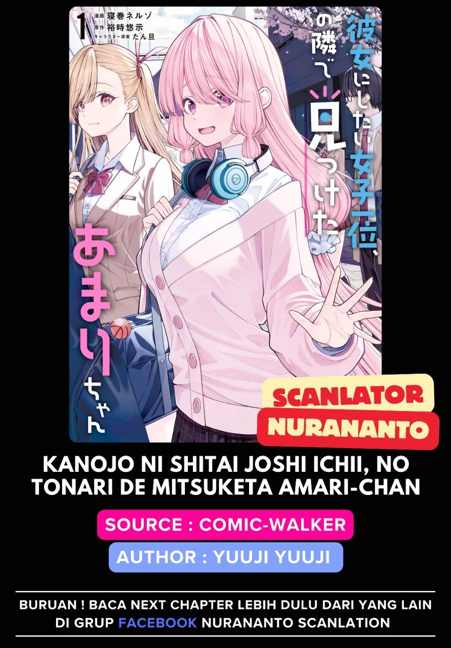 Komik Kanojo ni shitai Joshi Ichii, no Tonari de Mitsuketa Amari-chan Chapter 9 gambar 1