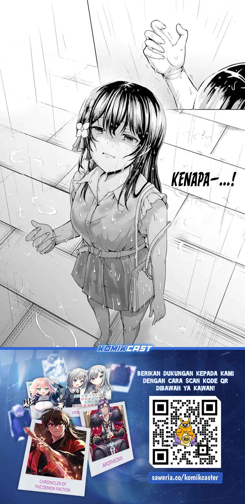 Kanojo no Imouto to Kisu wo Shita Chapter 10.4 Gambar 10