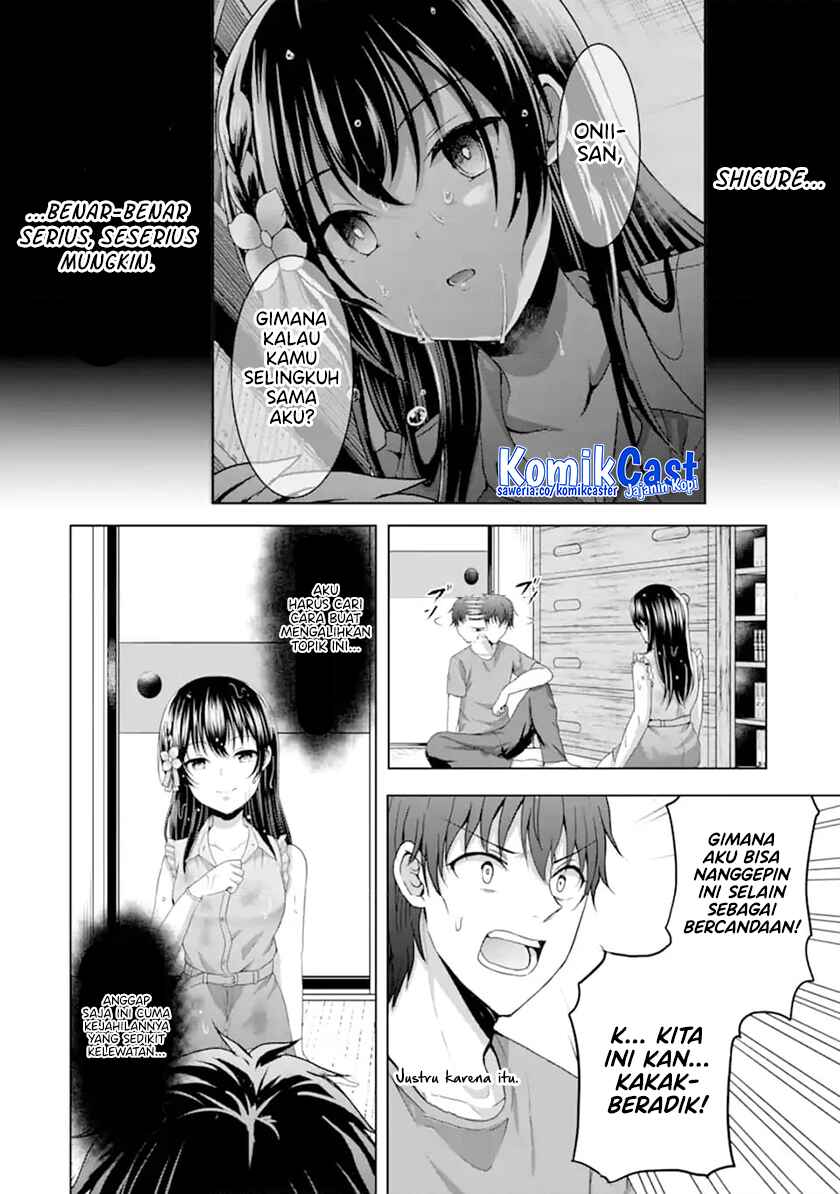 Kanojo no Imouto to Kisu wo Shita Chapter 12.1 Gambar 6