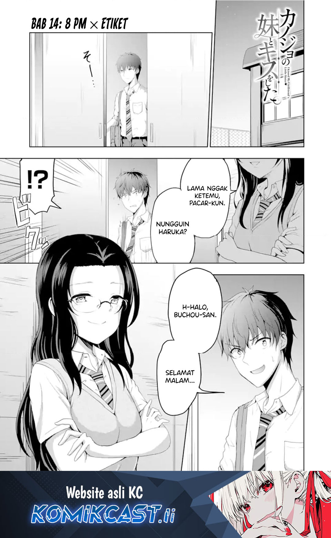 Baca Komik Kanojo no Imouto to Kisu wo Shita Chapter 14 Gambar 1