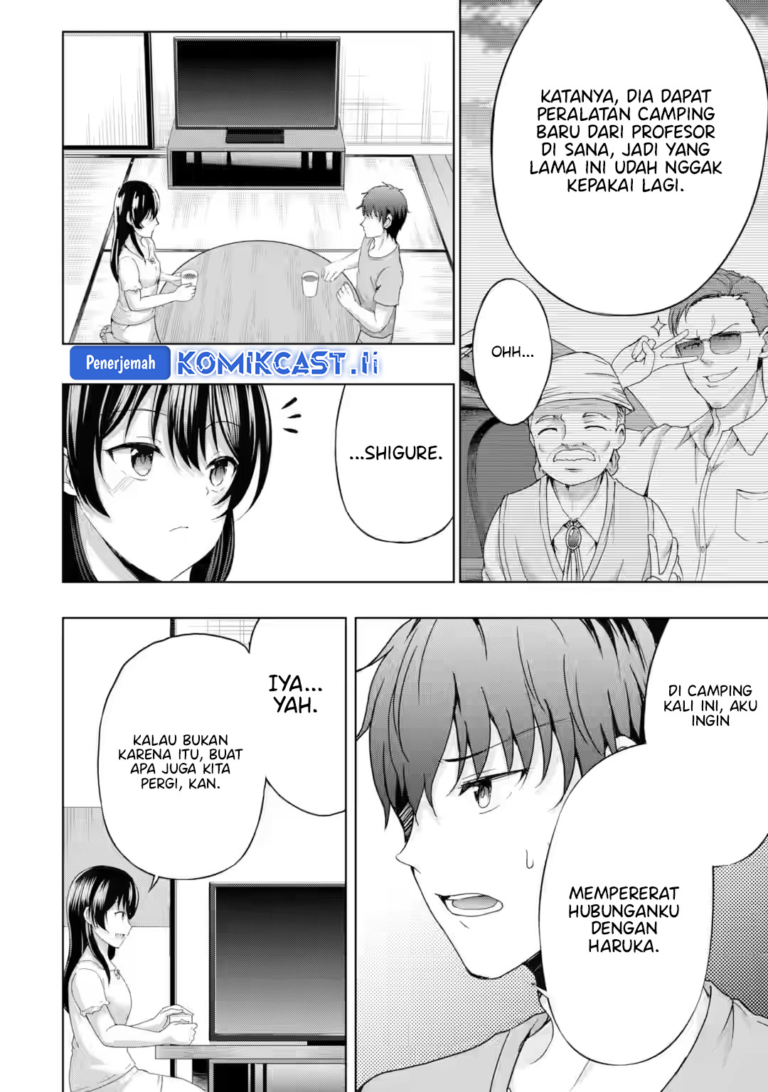 Kanojo no Imouto to Kisu wo Shita Chapter 16 Gambar 4