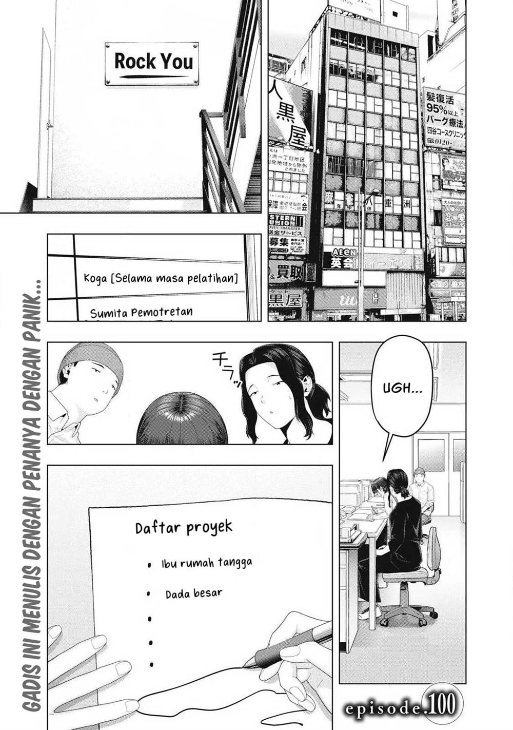 Baca Manga Kanojo no Tomodachi Chapter 100 Gambar 2