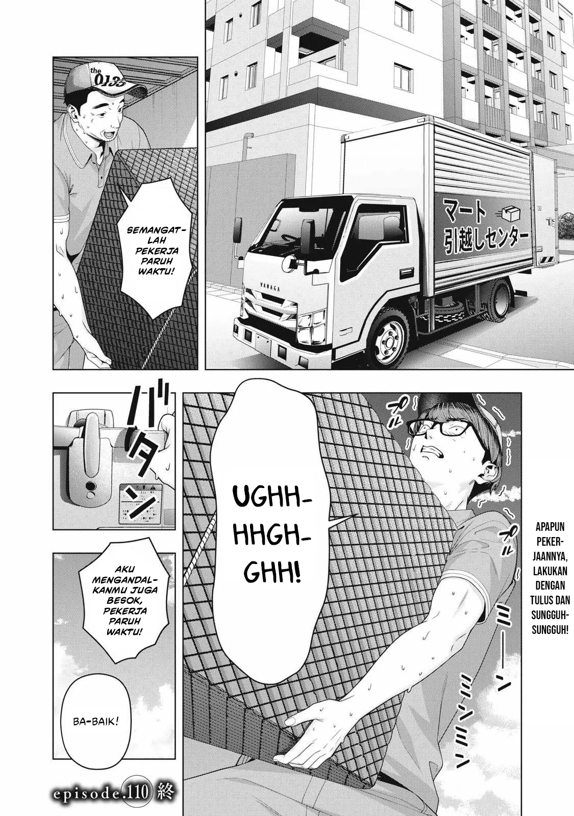 Kanojo no Tomodachi Chapter 110 Gambar 9