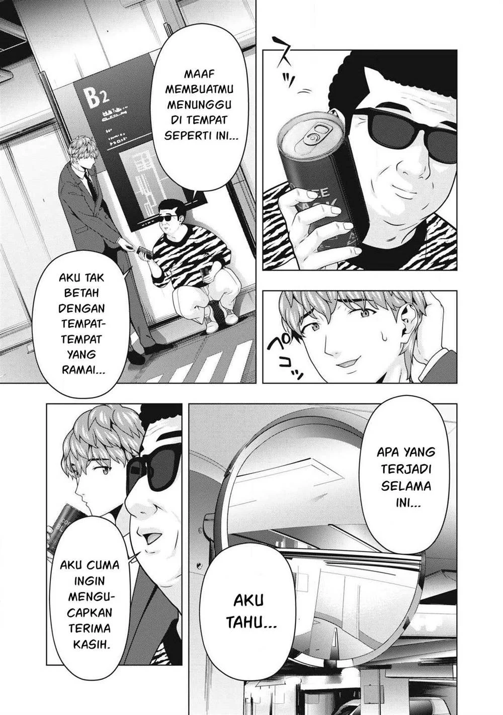 Kanojo no Tomodachi Chapter 117 Gambar 5