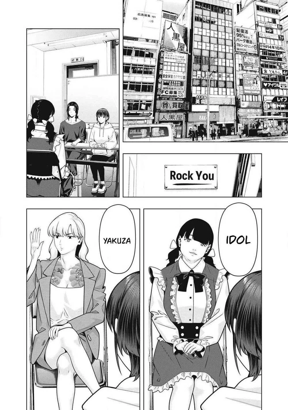 Kanojo no Tomodachi Chapter 118 Gambar 4