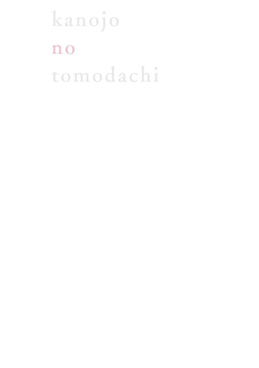 Kanojo no Tomodachi Chapter 92.5 Gambar 14