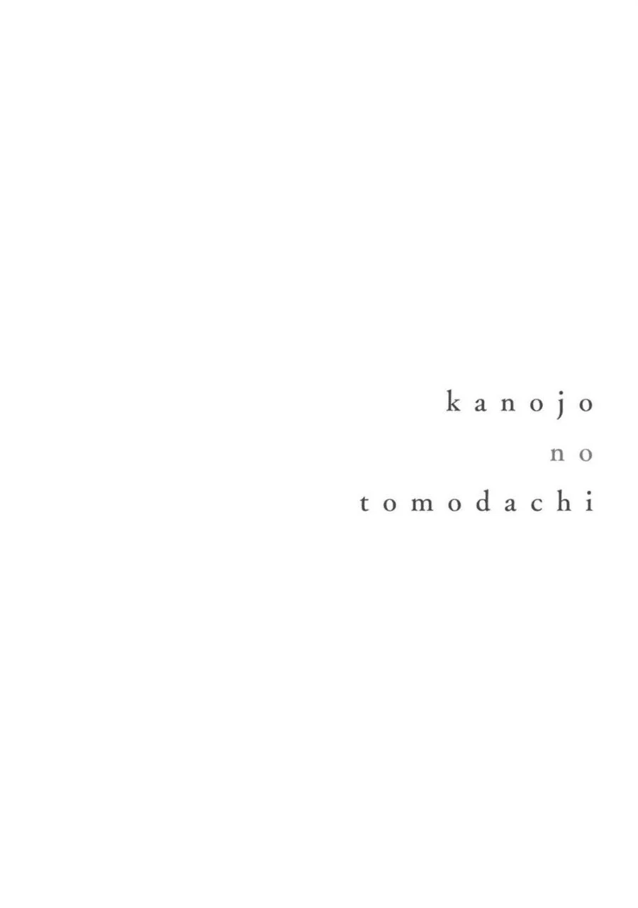 Manga Kanojo no Tomodachi Chapter 92.5 gambar 2