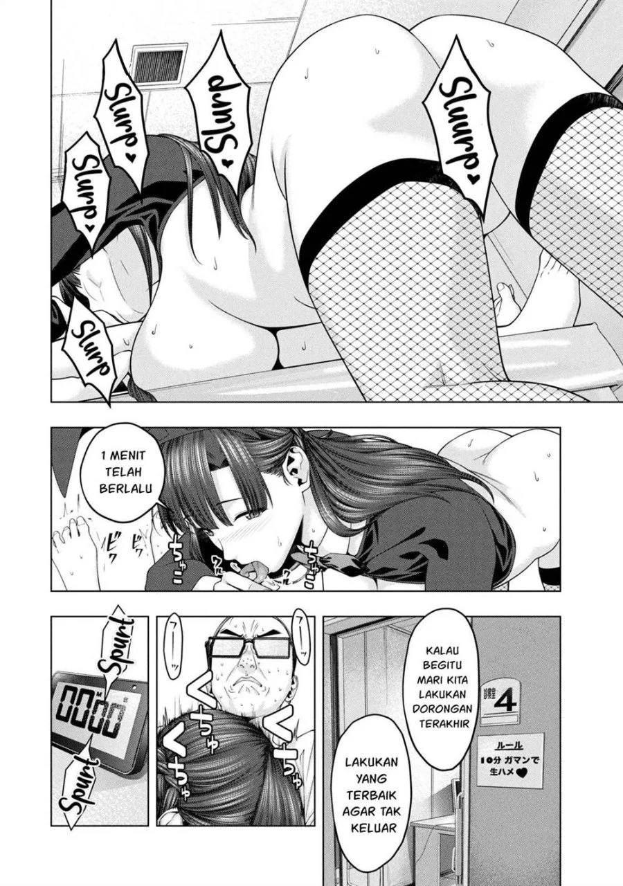 Kanojo no Tomodachi Chapter 92.5 Gambar 6
