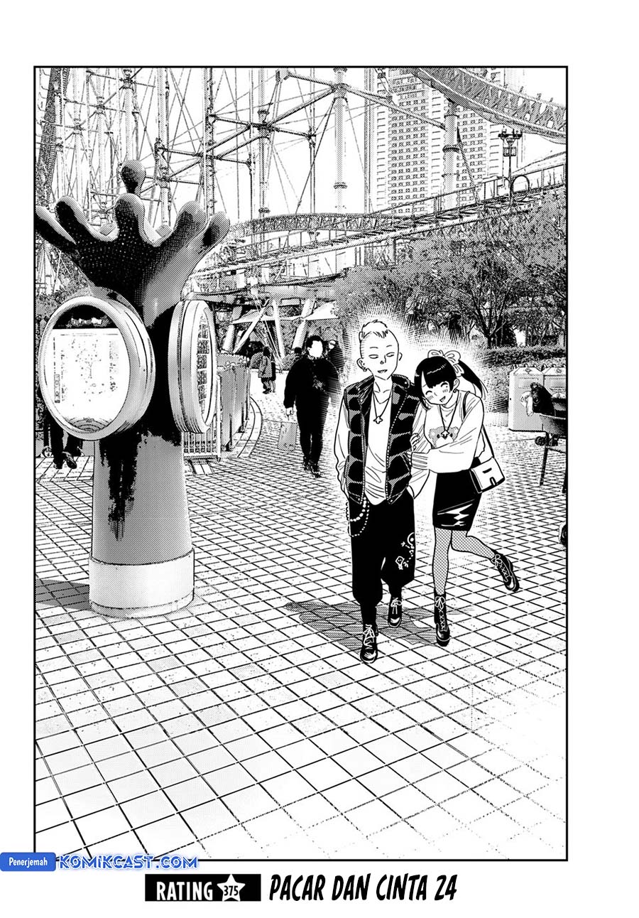 Baca Manga Kanojo Okarishimasu Chapter 375 Gambar 2