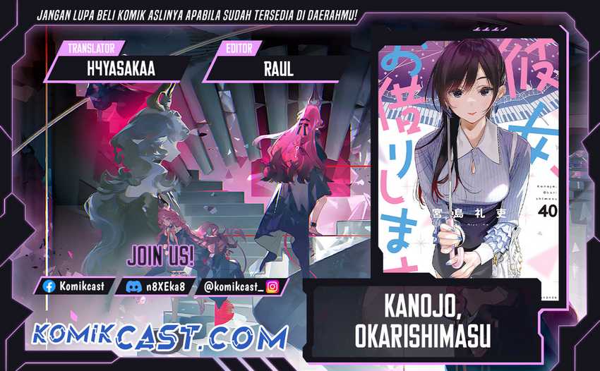 Baca Komik Kanojo Okarishimasu Chapter 378 Gambar 1