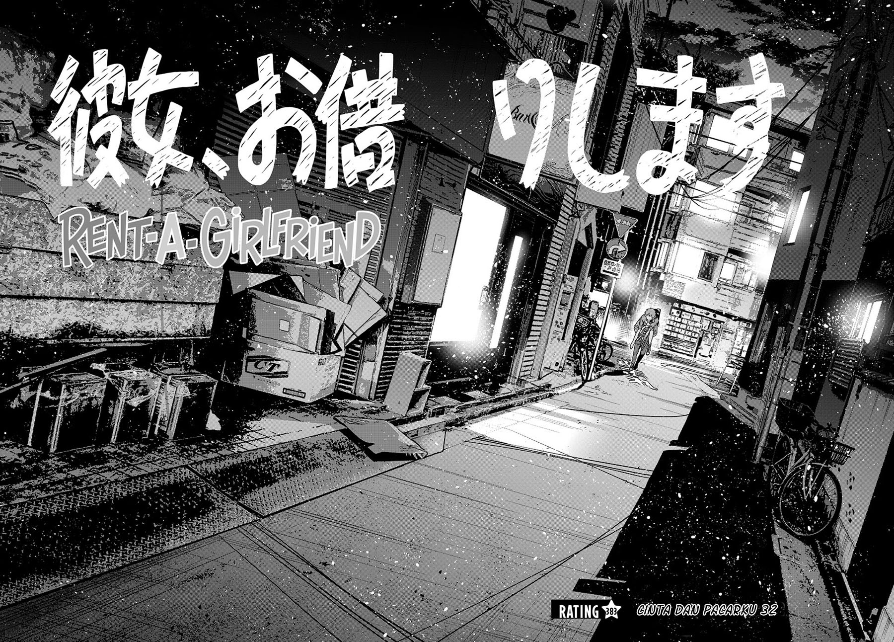 Baca Manga Kanojo Okarishimasu Chapter 383 Gambar 2