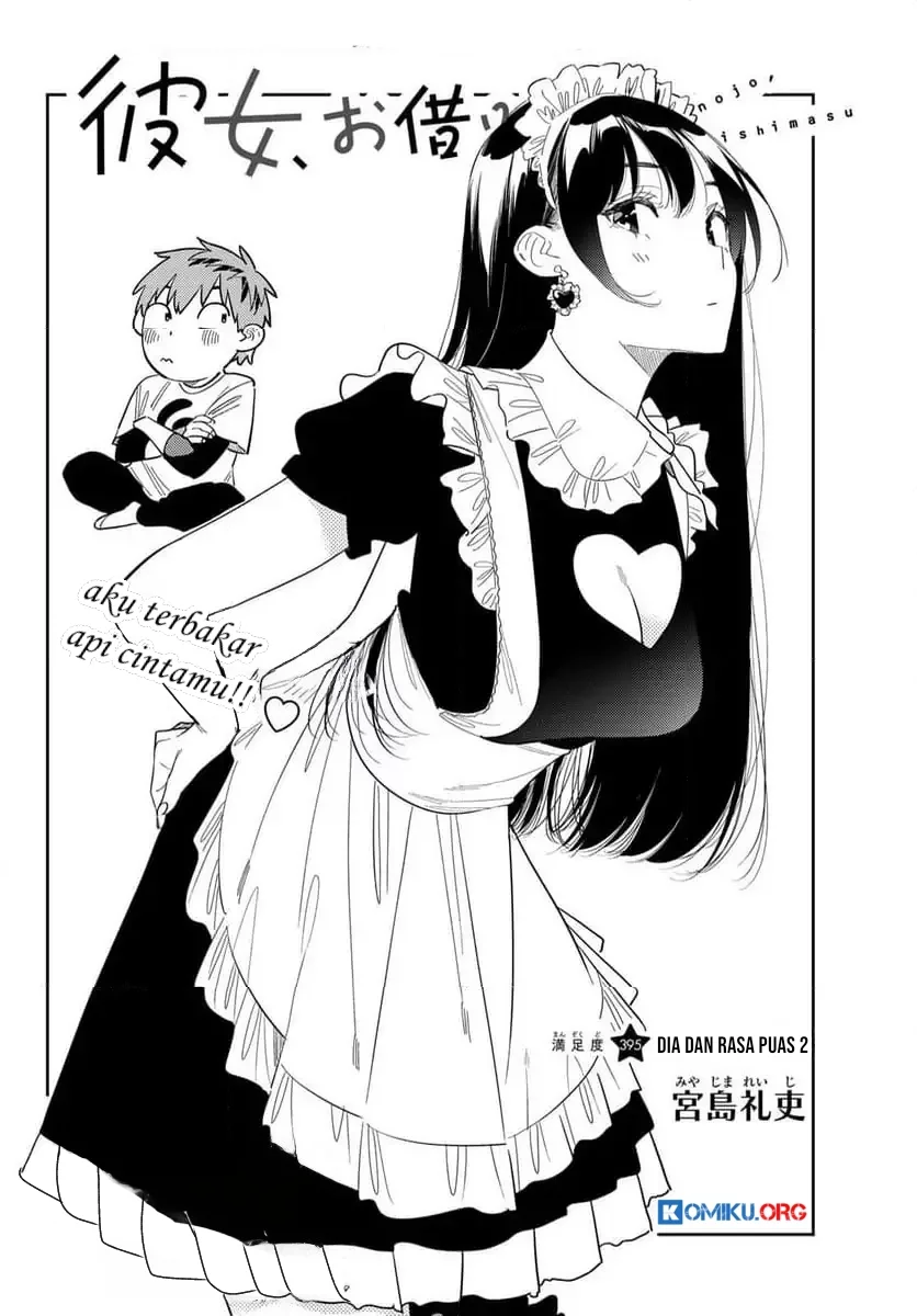 Kanojo Okarishimasu Chapter 395 Gambar 3