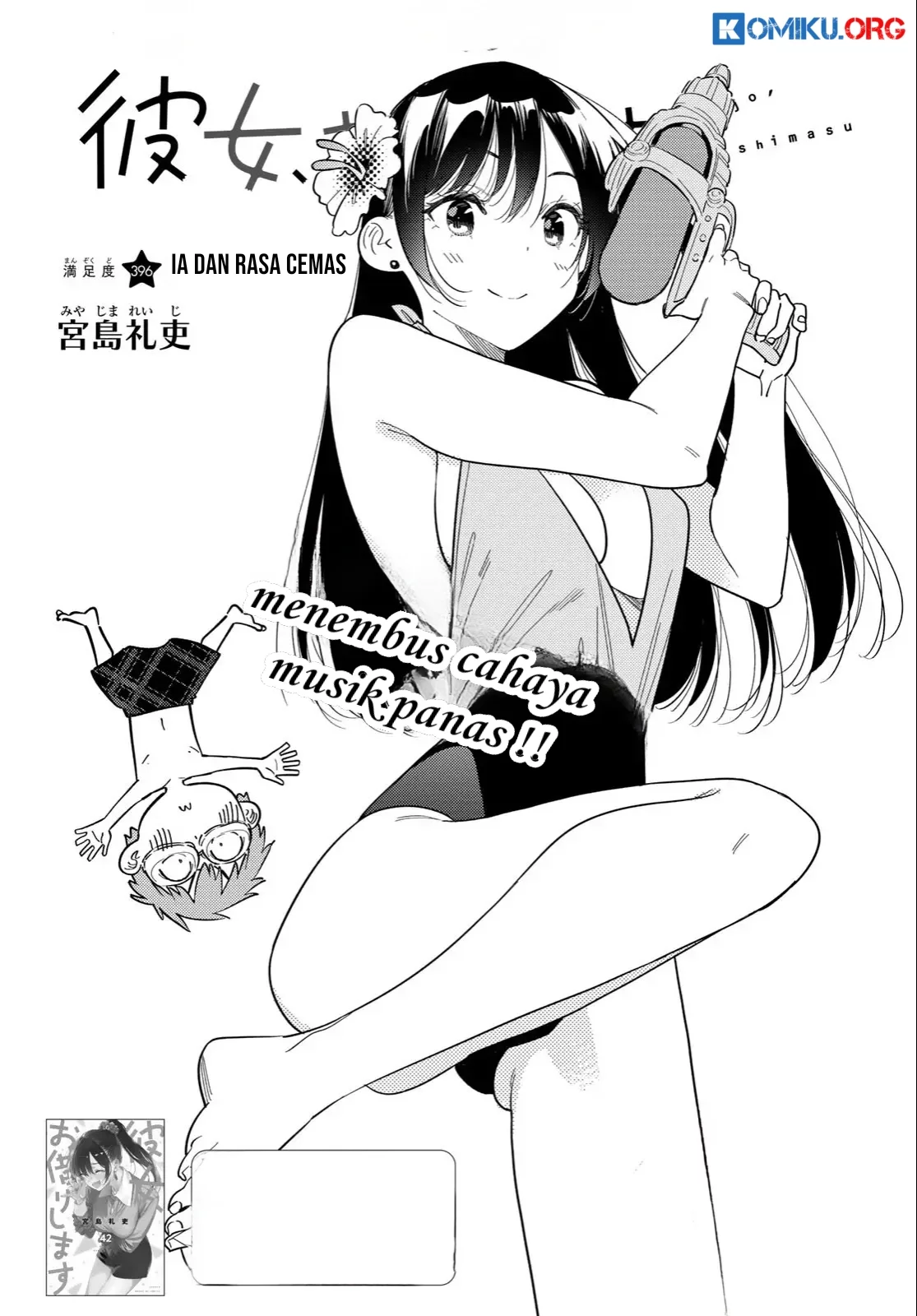 Kanojo Okarishimasu Chapter 396 Gambar 3