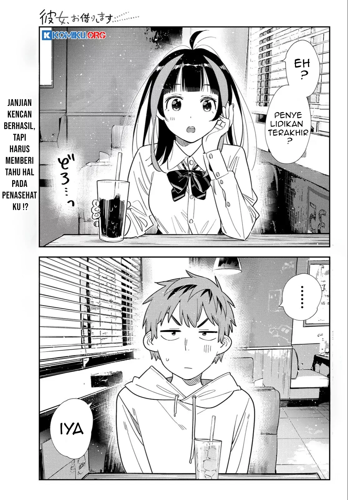 Baca Manga Kanojo Okarishimasu Chapter 398 Gambar 2