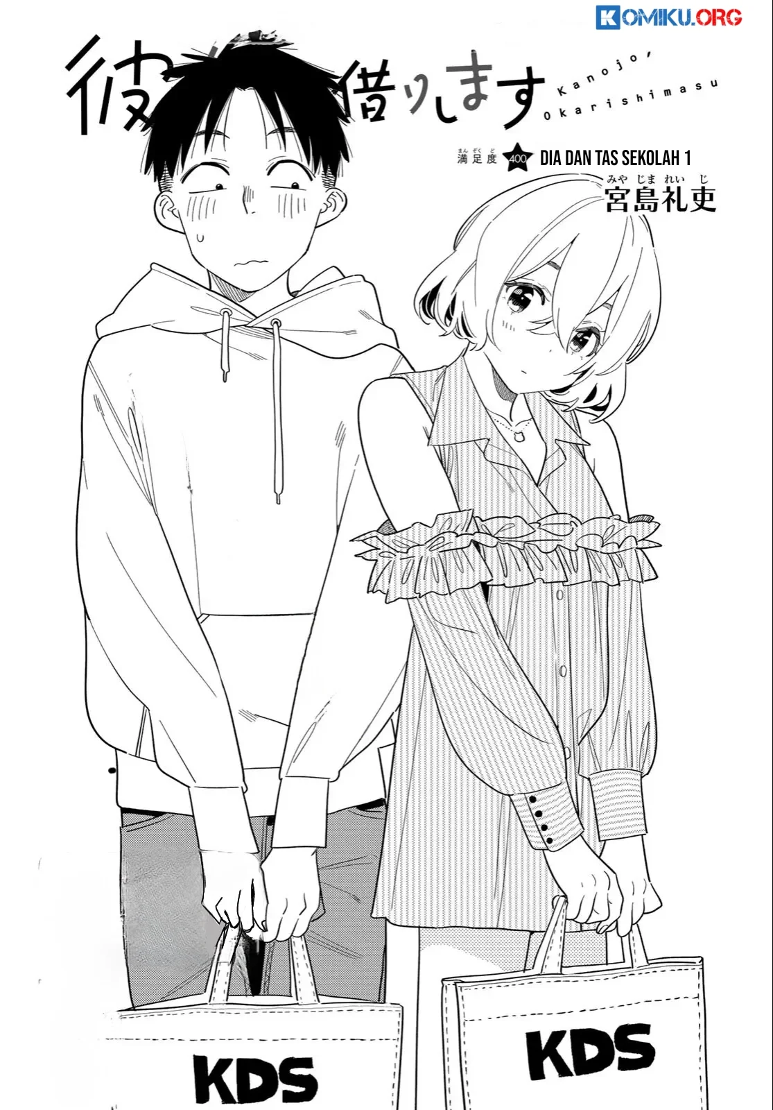 Kanojo Okarishimasu Chapter 400 Gambar 3