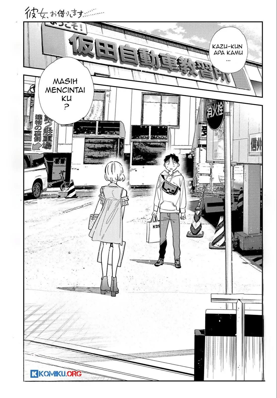 Manga Kanojo Okarishimasu Chapter 401 gambar nomor 2
