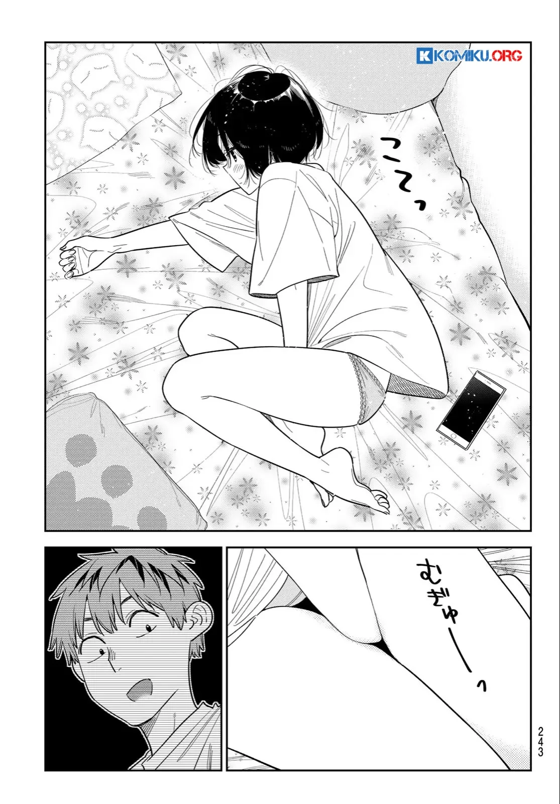 Kanojo Okarishimasu Chapter 401 Gambar 20