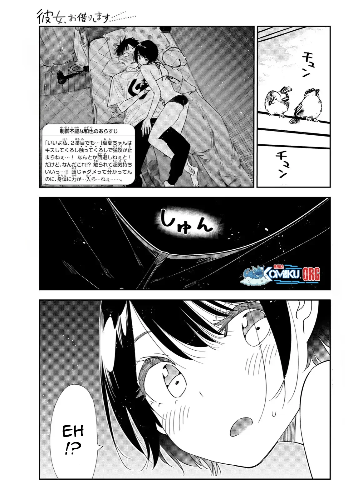 Manga Kanojo Okarishimasu Chapter 405 gambar nomor 2