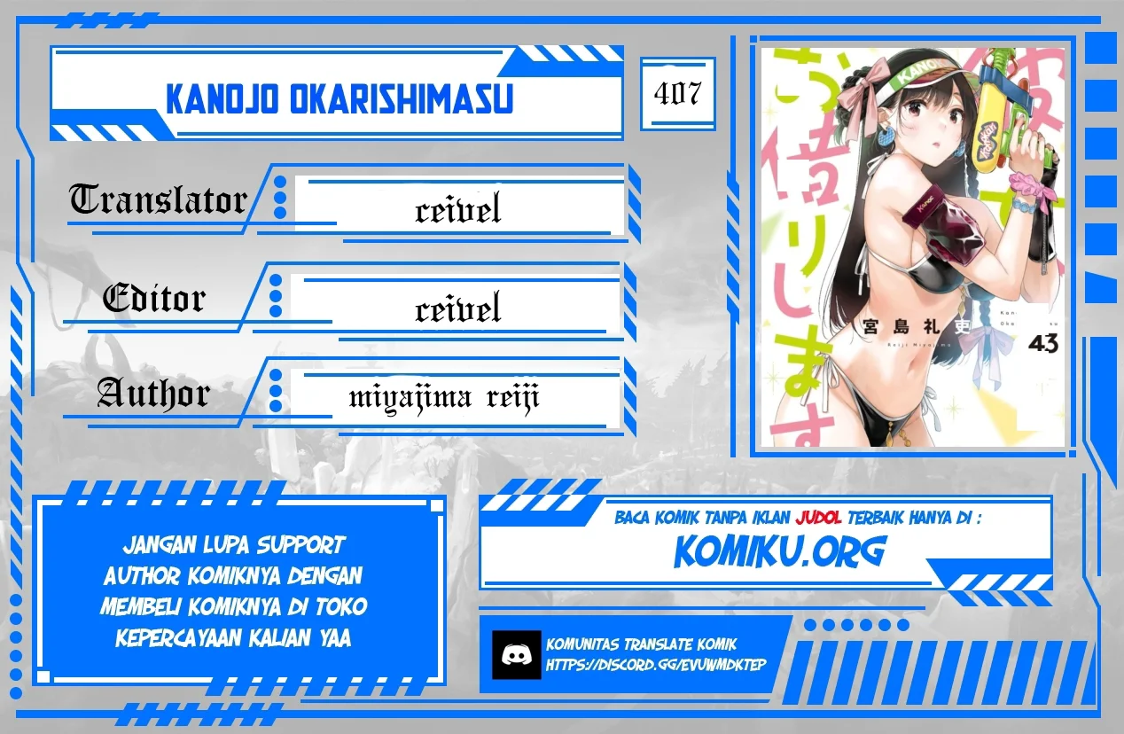 Komik Kanojo Okarishimasu Chapter 407 gambar nomor 1