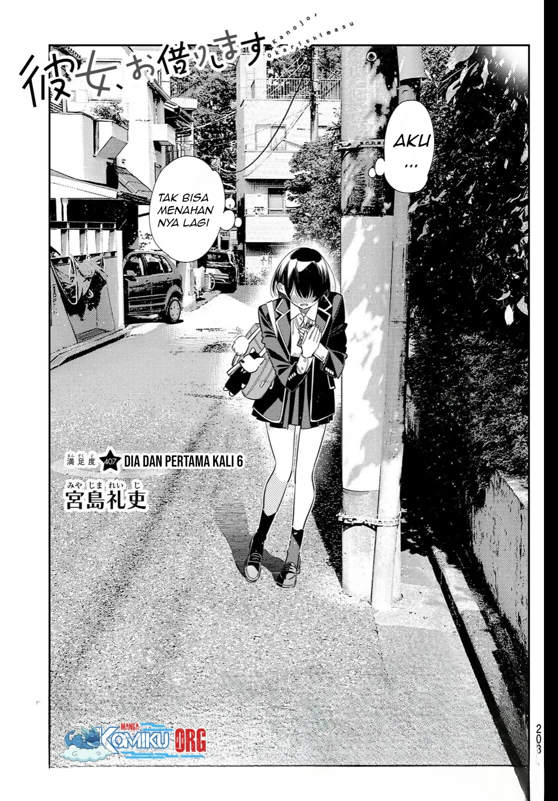 Kanojo Okarishimasu Chapter 407 Gambar 4